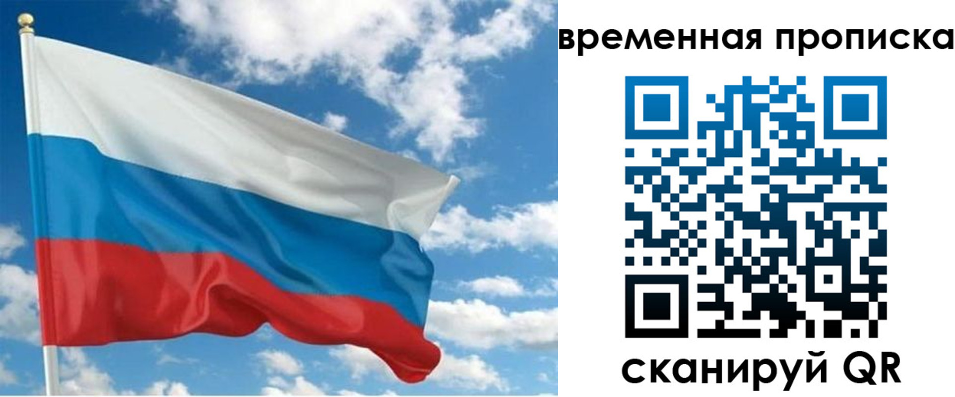 регистрация для школы в Донецке